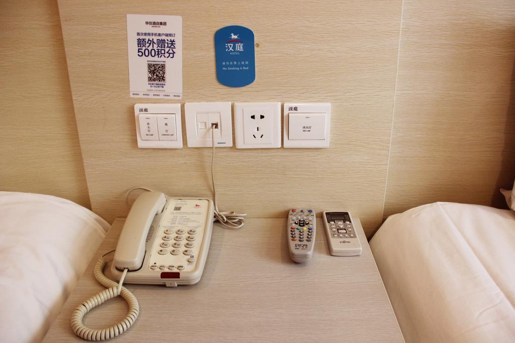 Hanting Hotel Xi'An Jixiang Road Branch Номер фото