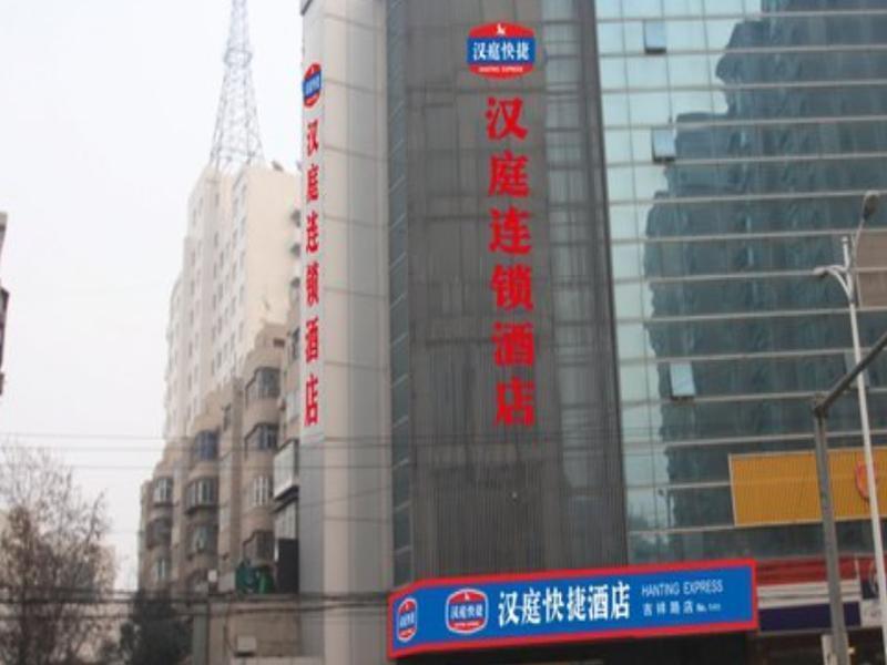 Hanting Hotel Xi'An Jixiang Road Branch Екстер'єр фото